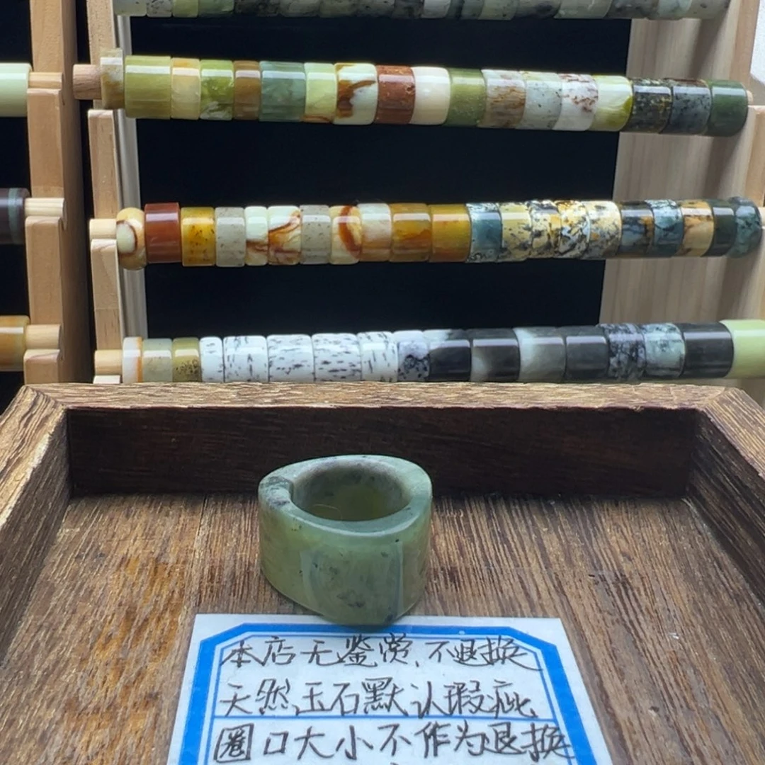 蛇纹石玉合金戒指16.2 默认瑕疵 不退不换