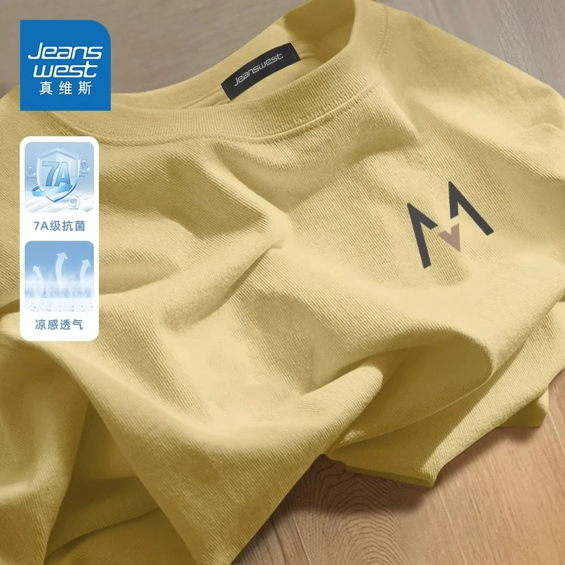 真维斯 抗菌短袖t恤男2025新款夏季凉感透气体恤青少年宽松半袖男