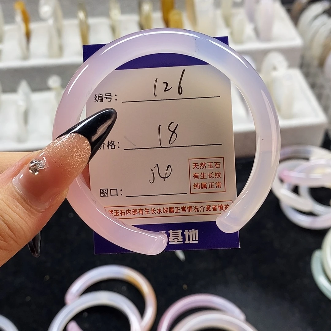 玛瑙/玉髓手镯未镶嵌126