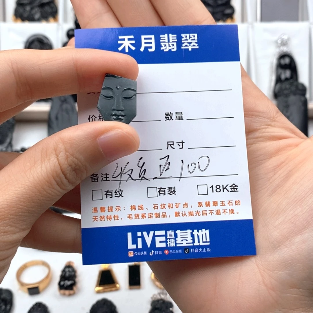 颈饰未镶嵌翡翠爱***人吊坠