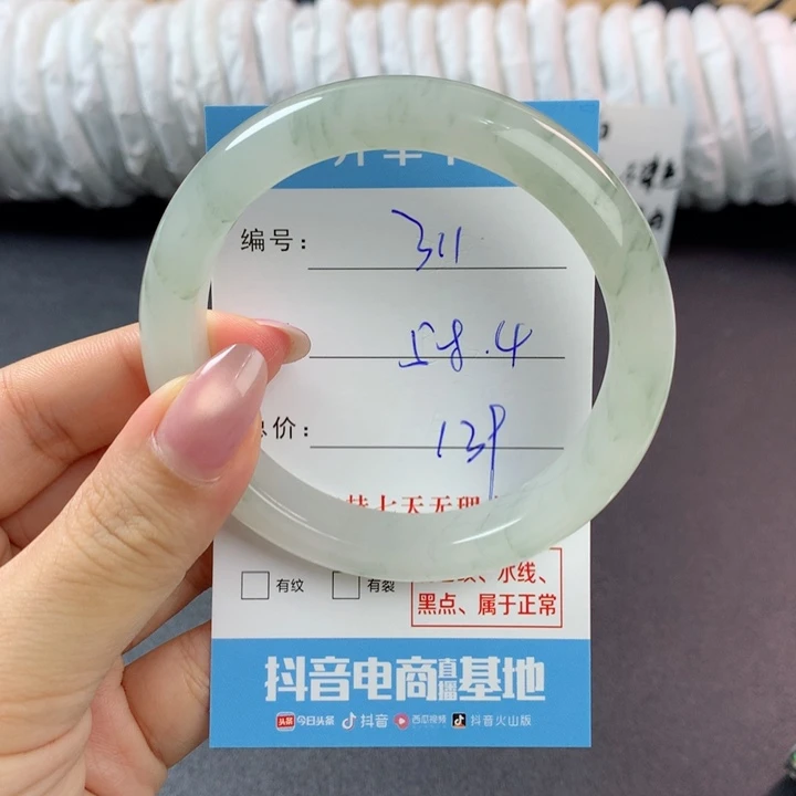 未镶嵌手镯石英质玉