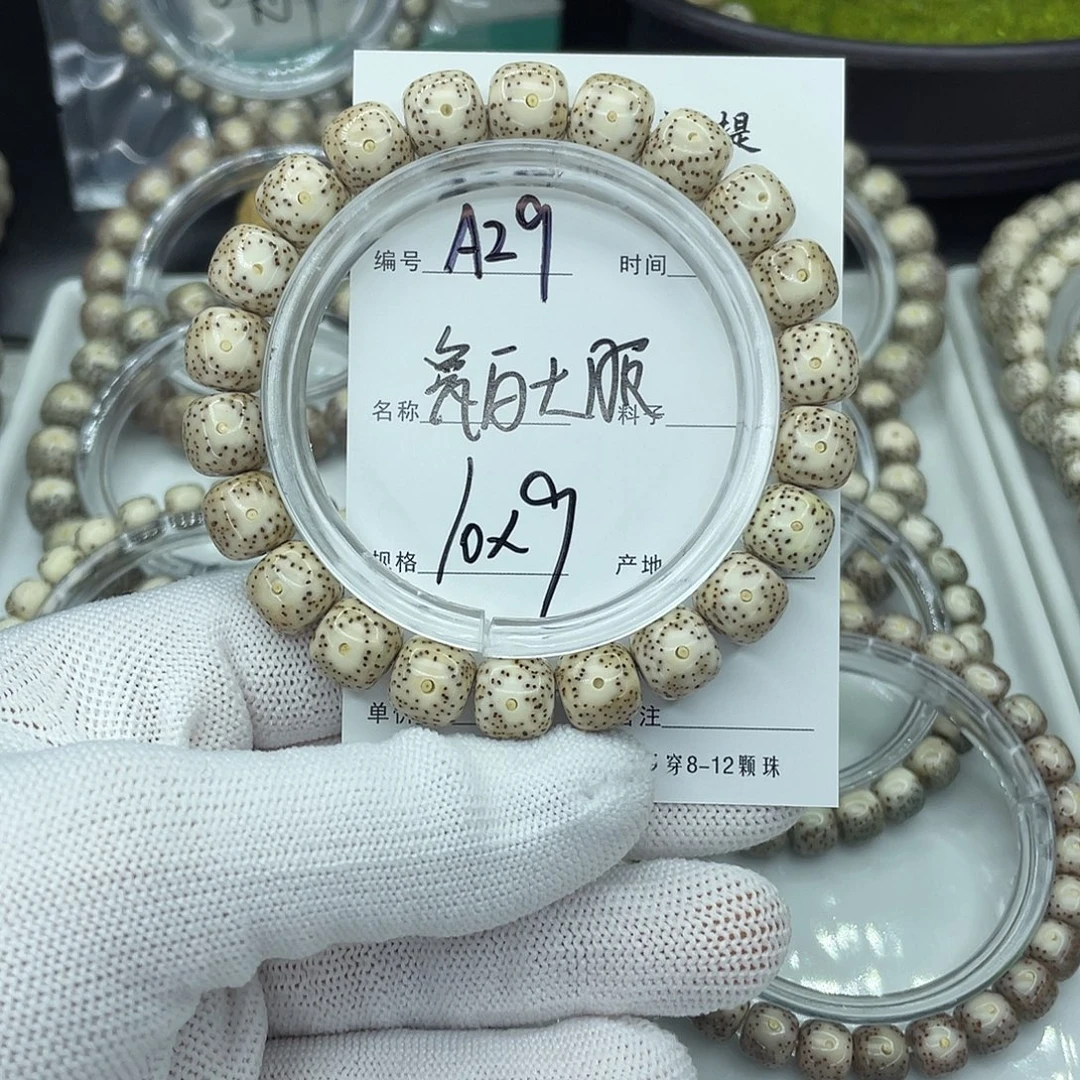 吊坠星月菩提A29瓷白大眼