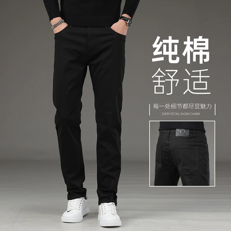 2025秋季新款潮牌高端黑色纯棉休闲裤男修身直筒纯黑裤子秋冬男裤