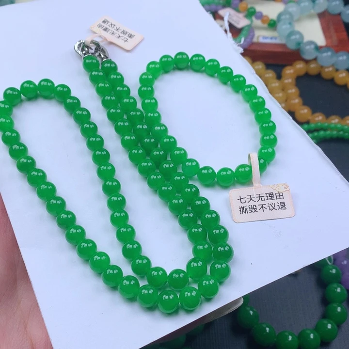 金***厨缅料卡8套链 一物一证