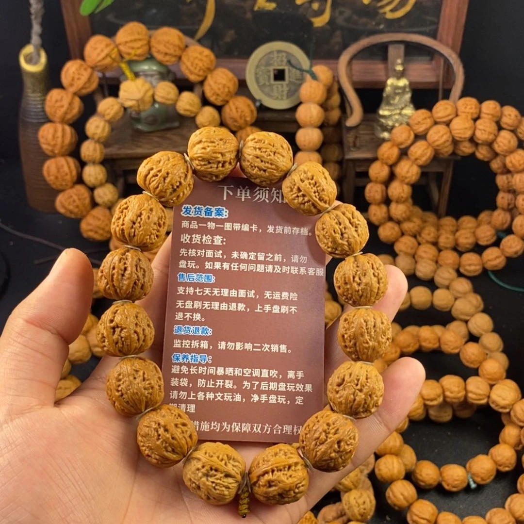 文玩核桃手串科*京八棱