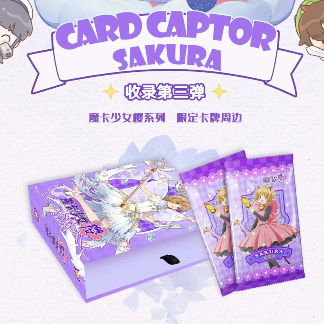 wink社《魔卡少女樱》第三弹 特价无赏 默认代拆