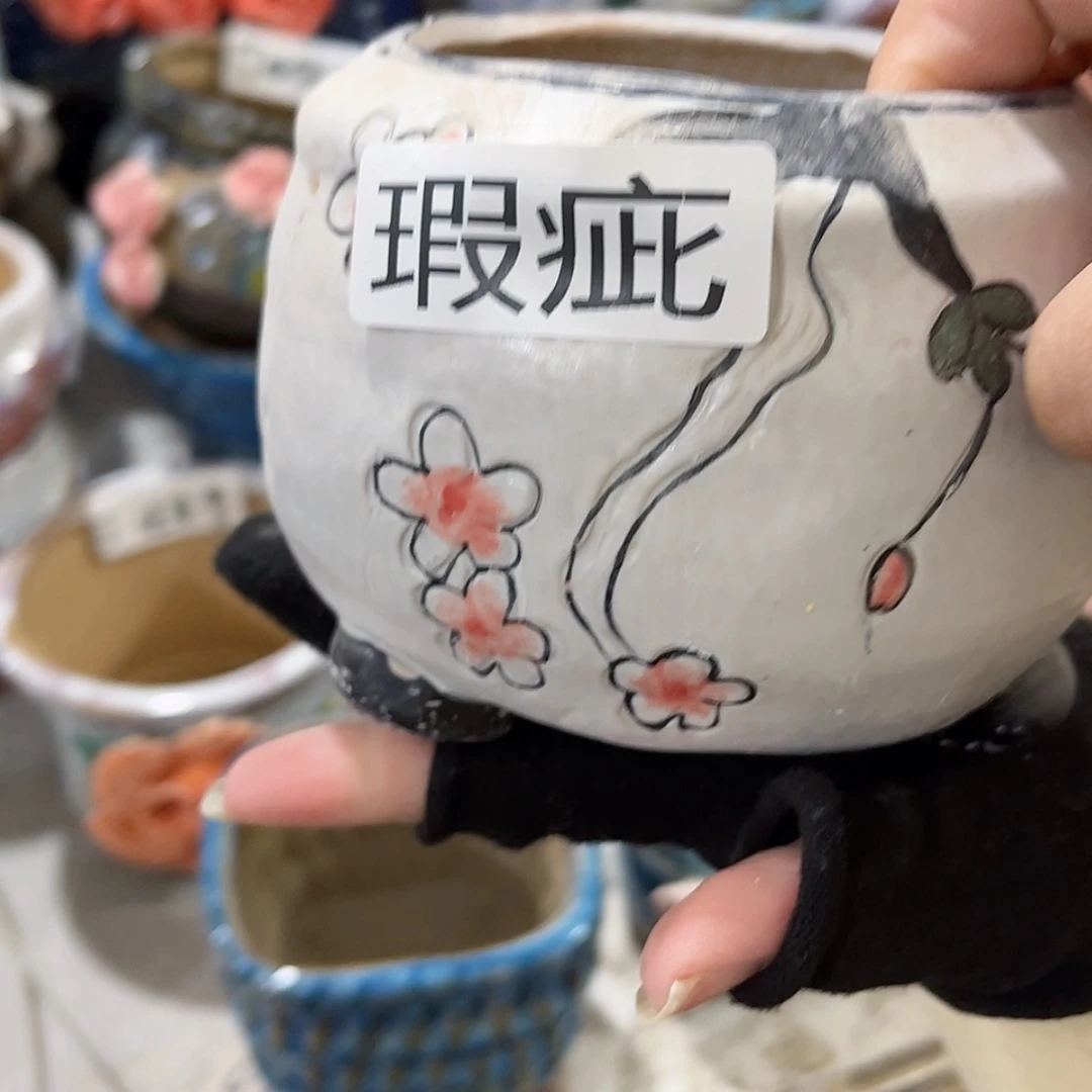 【闪购商品】红陶瑕疵7117