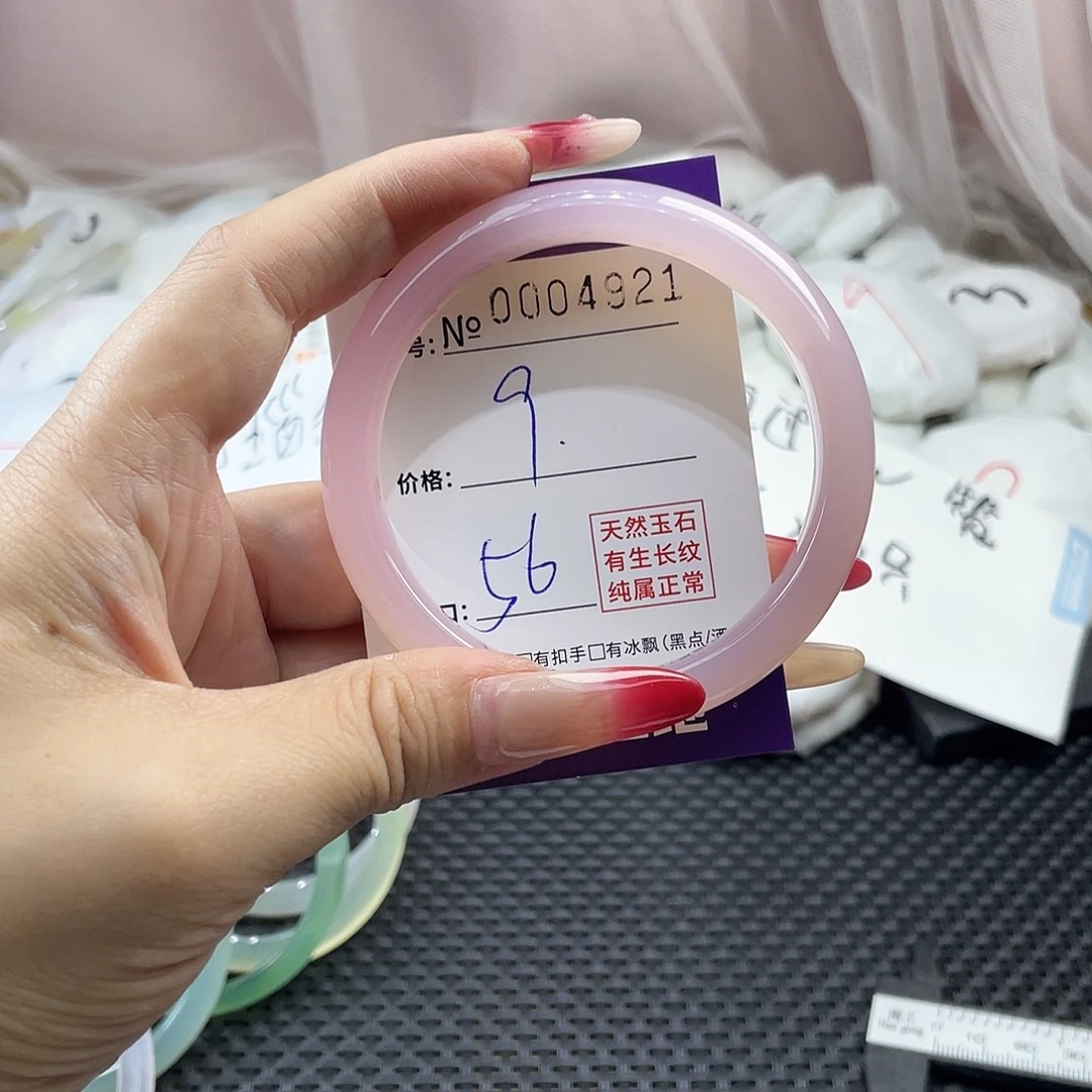 手镯玛瑙/玉髓未镶嵌921