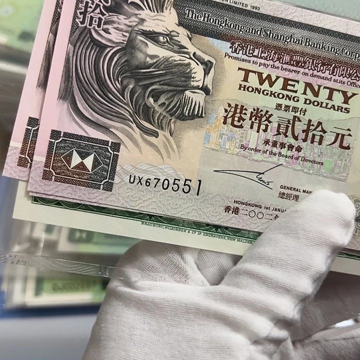 狂***³纸十连551-60全新保真包邮