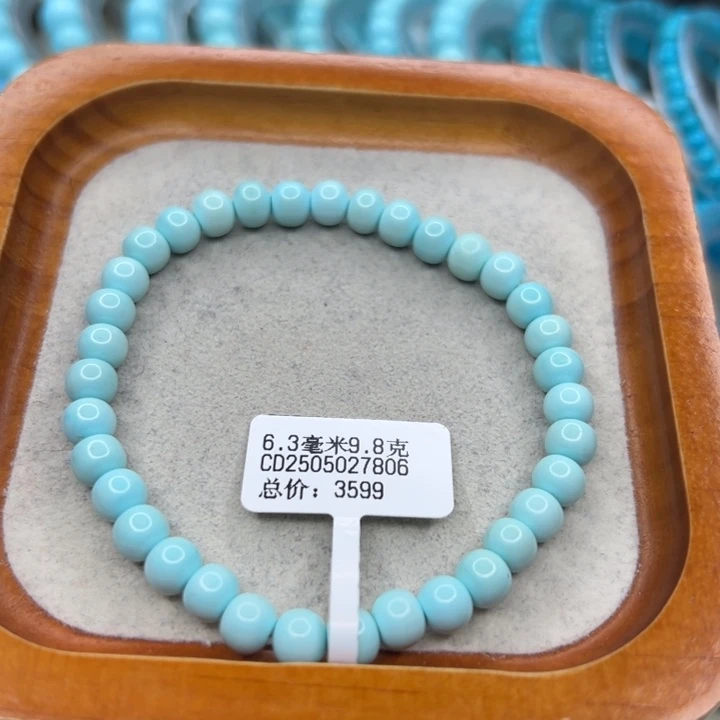 绿松石未镶嵌珠宝半成品