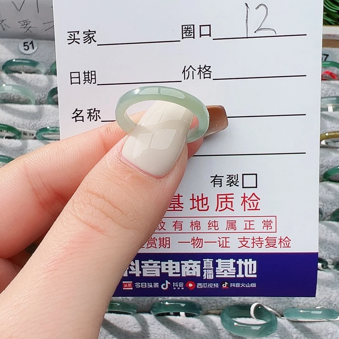 未镶嵌戒指翡翠小*女翡翠