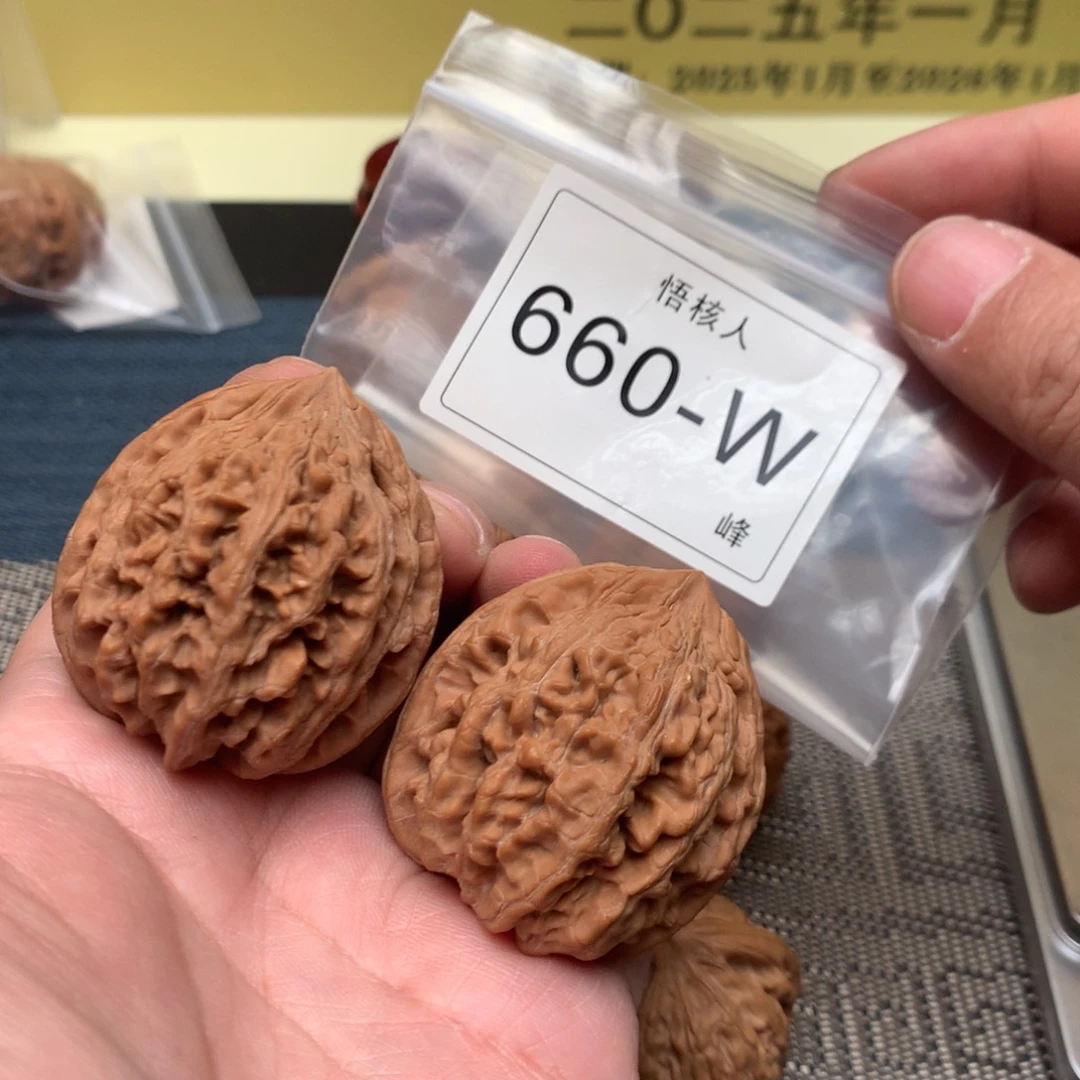 【闪购商品】文玩核桃吊坠弥*亚大沽石40