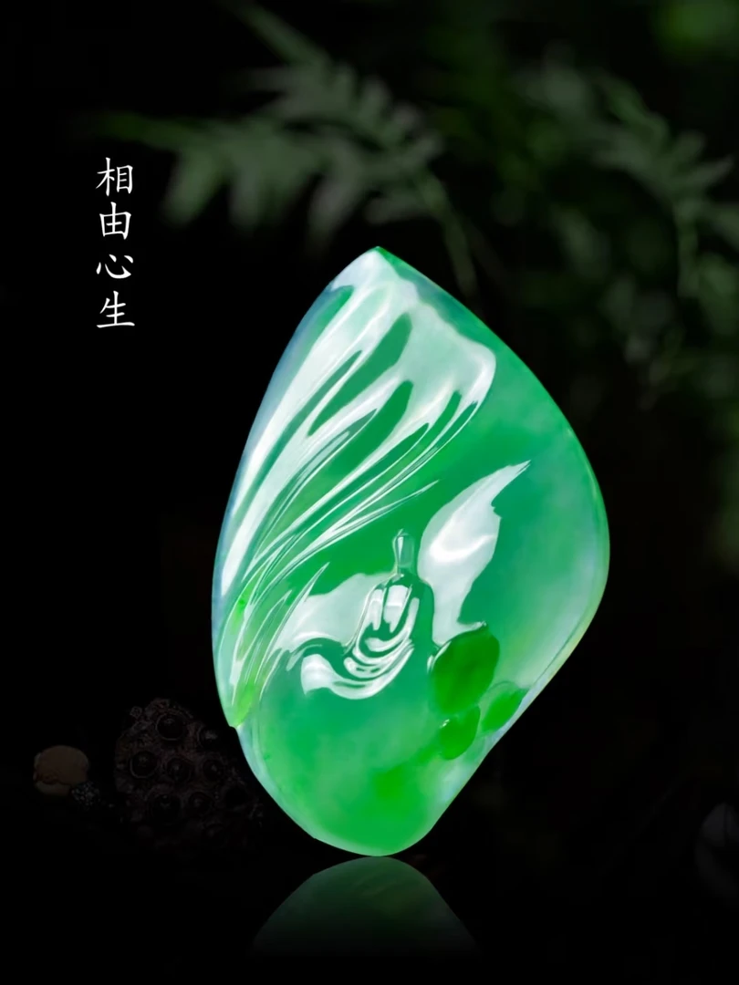 天然A货翡翠毛货定制翡翠客服专属链接