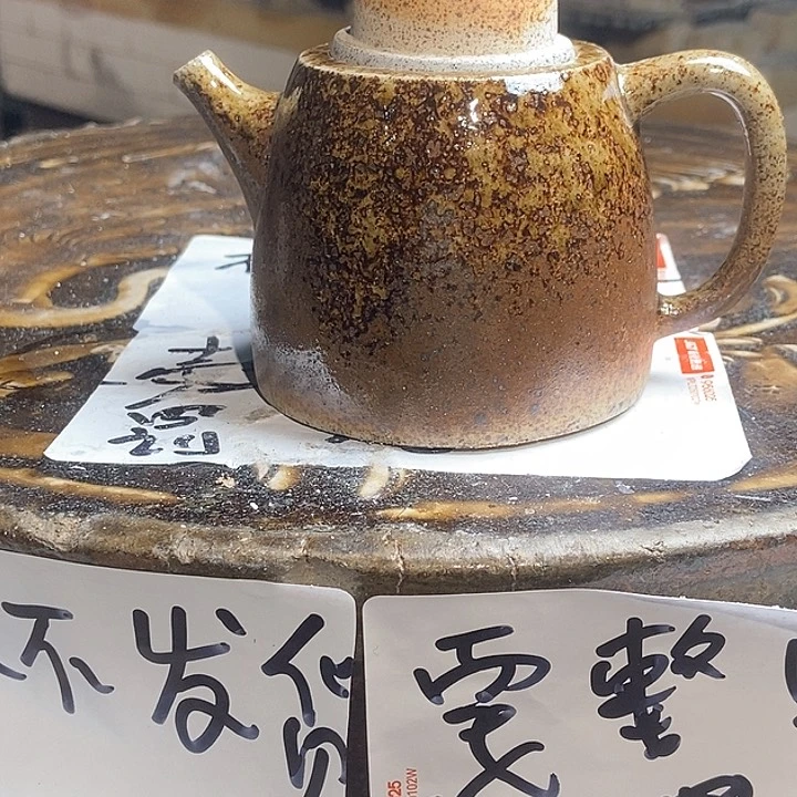 紫砂茶壶柴烧紫砂