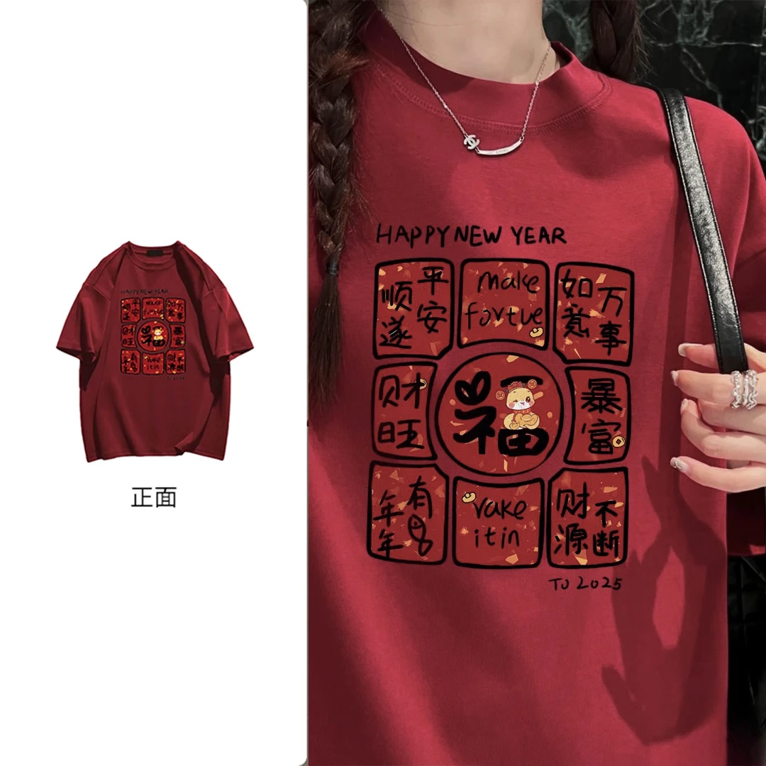 潮牌新款2025春夏纯棉短袖T恤情侣美式休闲百搭上衣男女#N463