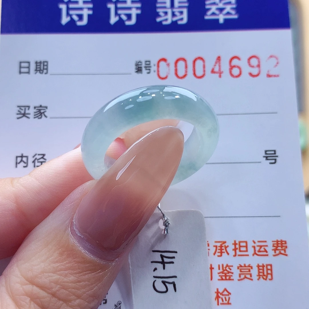 未镶嵌戒指翡翠缅甸A货