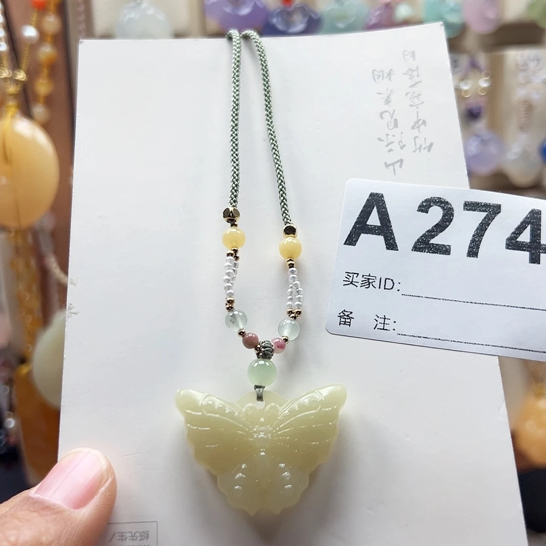 石英质玉合金颈饰苏*苏