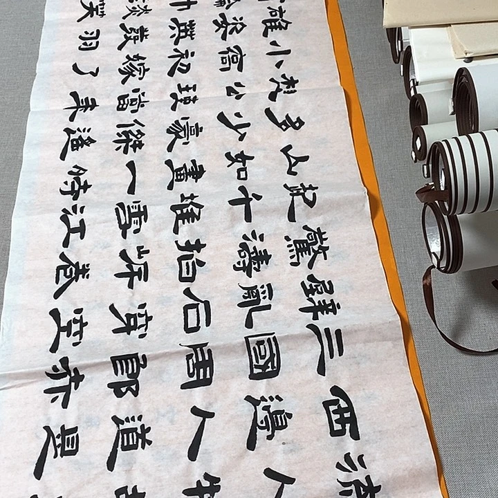 书法赤壁怀古隶书