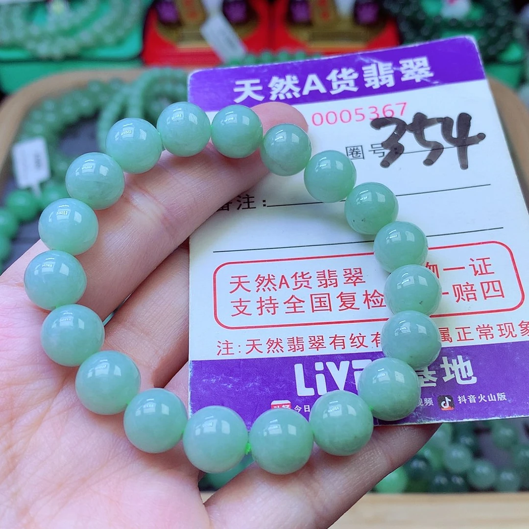 毛衣链未镶嵌翡翠10