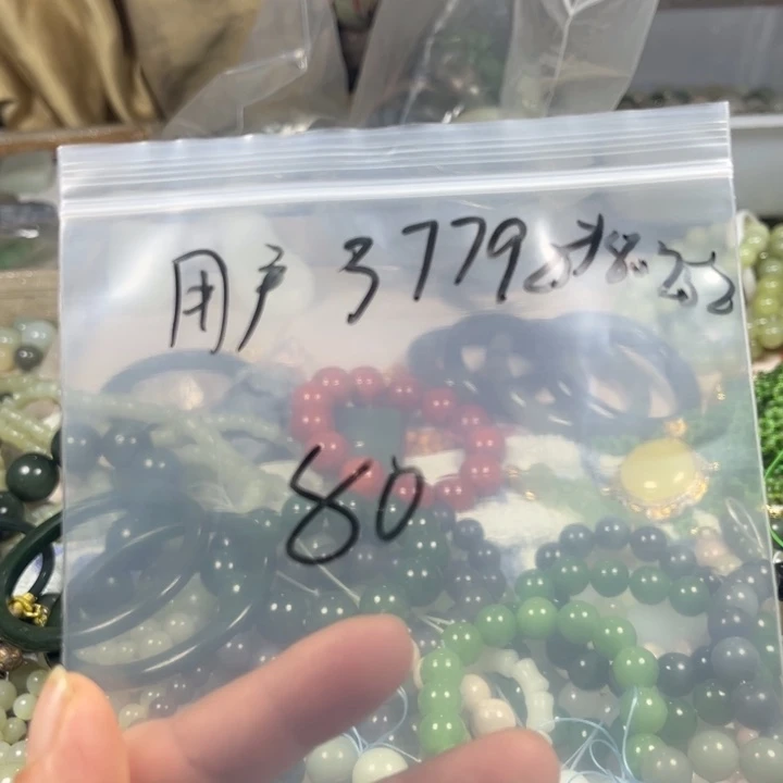 和田玉（糖玉）未镶嵌车挂