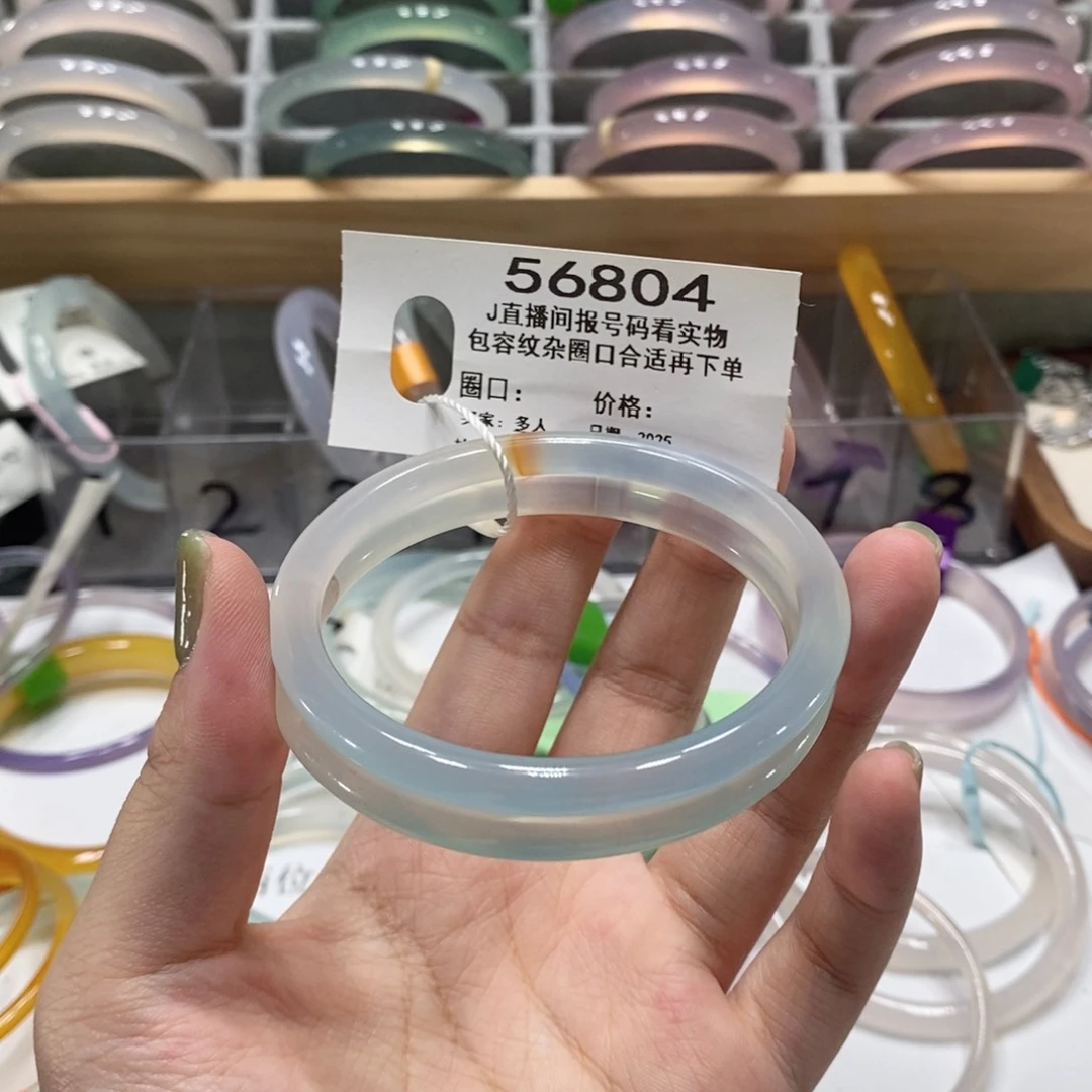 玛瑙/玉髓手镯未镶嵌56804