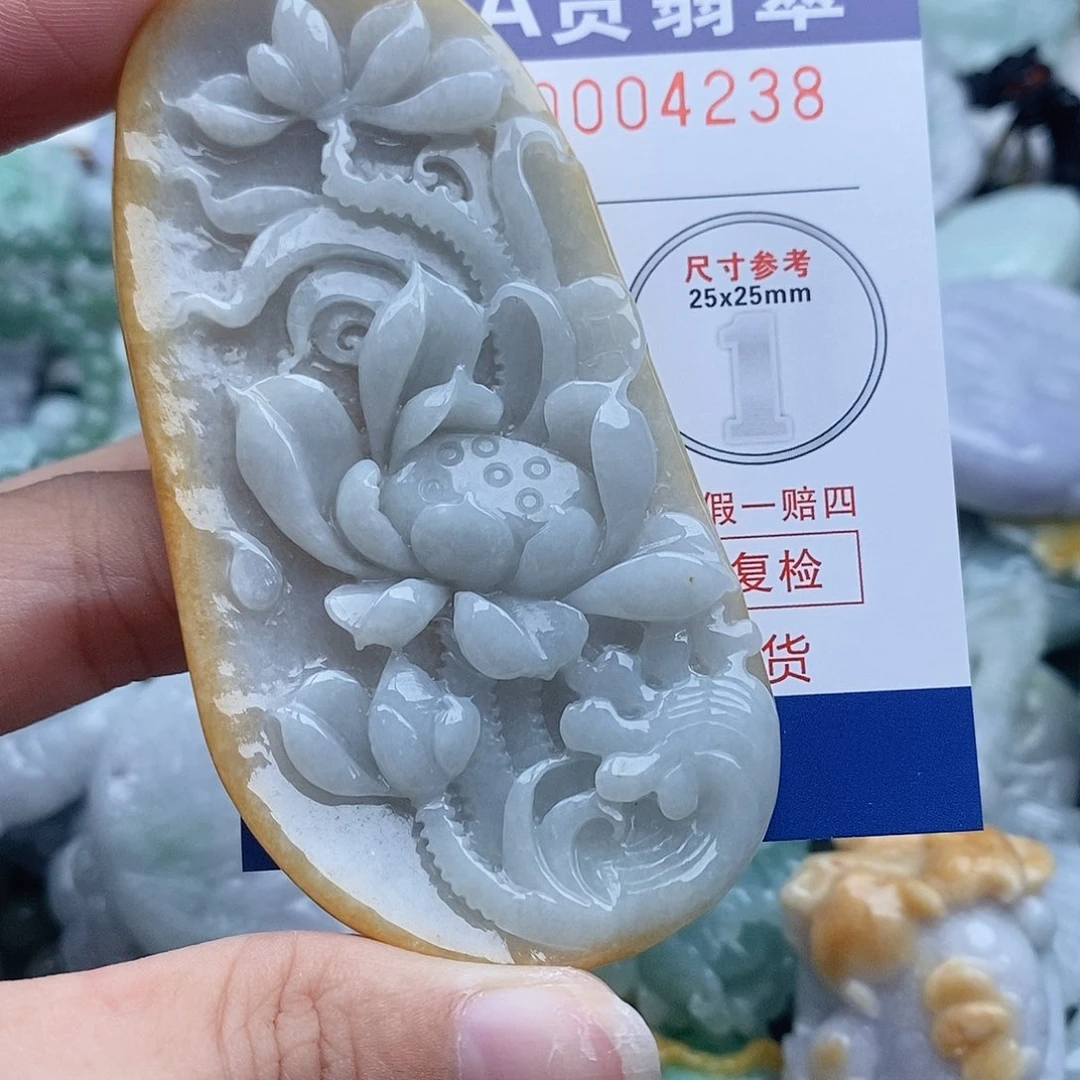 翡翠未镶嵌吊坠(不含链)医**术