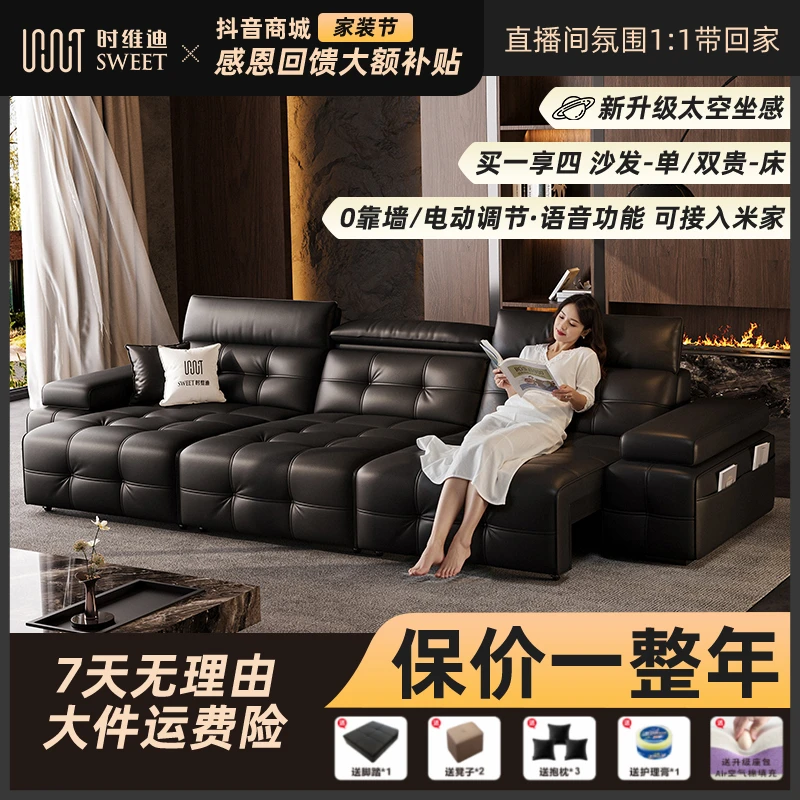 【高靠背劳伦斯】劳伦斯电动沙发可伸缩头层牛皮扶手可调平推沙发床