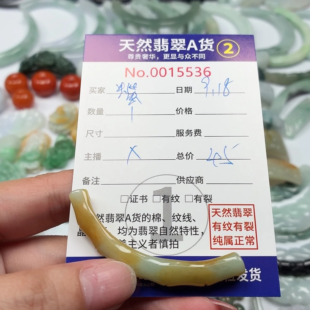 蝶***舞颈饰未镶嵌翡翠1111111