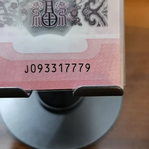 塑料蛇纪念钞无4豹子身 093317779