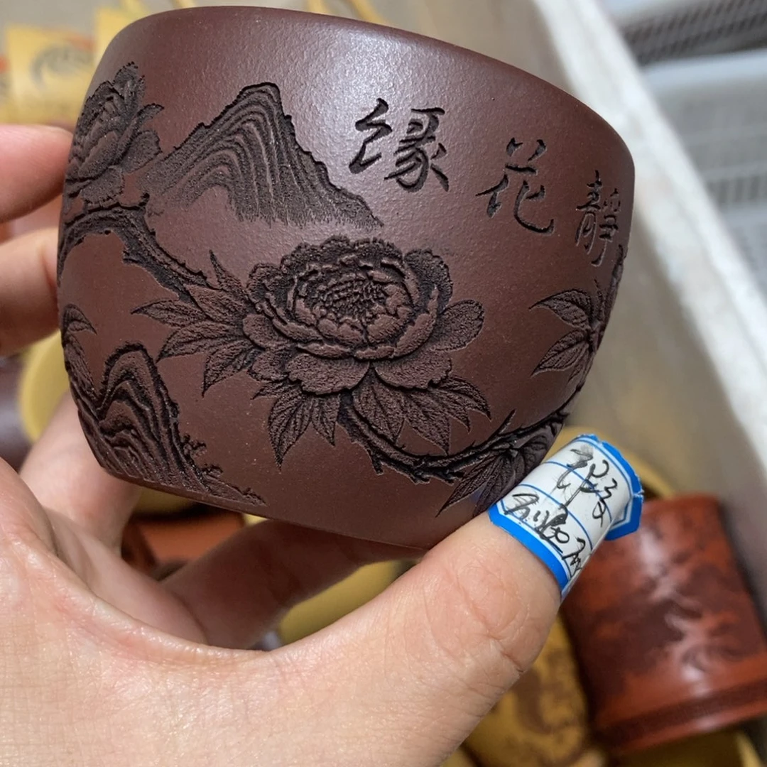 茶杯紫砂瑕疵不退不换