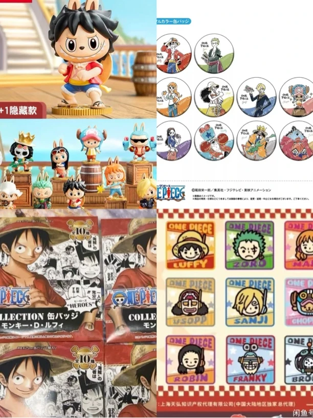海贼王泡泡玛特13混转盘徽章吧唧盲盒