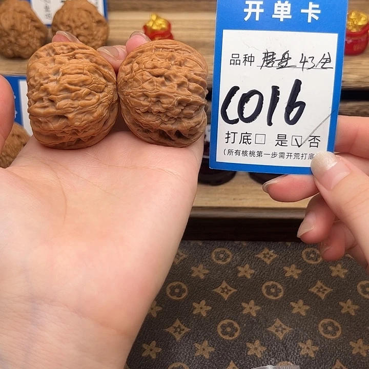 吊坠文玩核桃磨盘43全