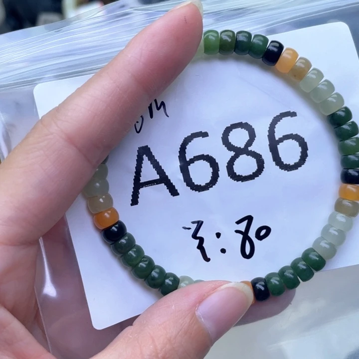 未镶嵌手链和田玉