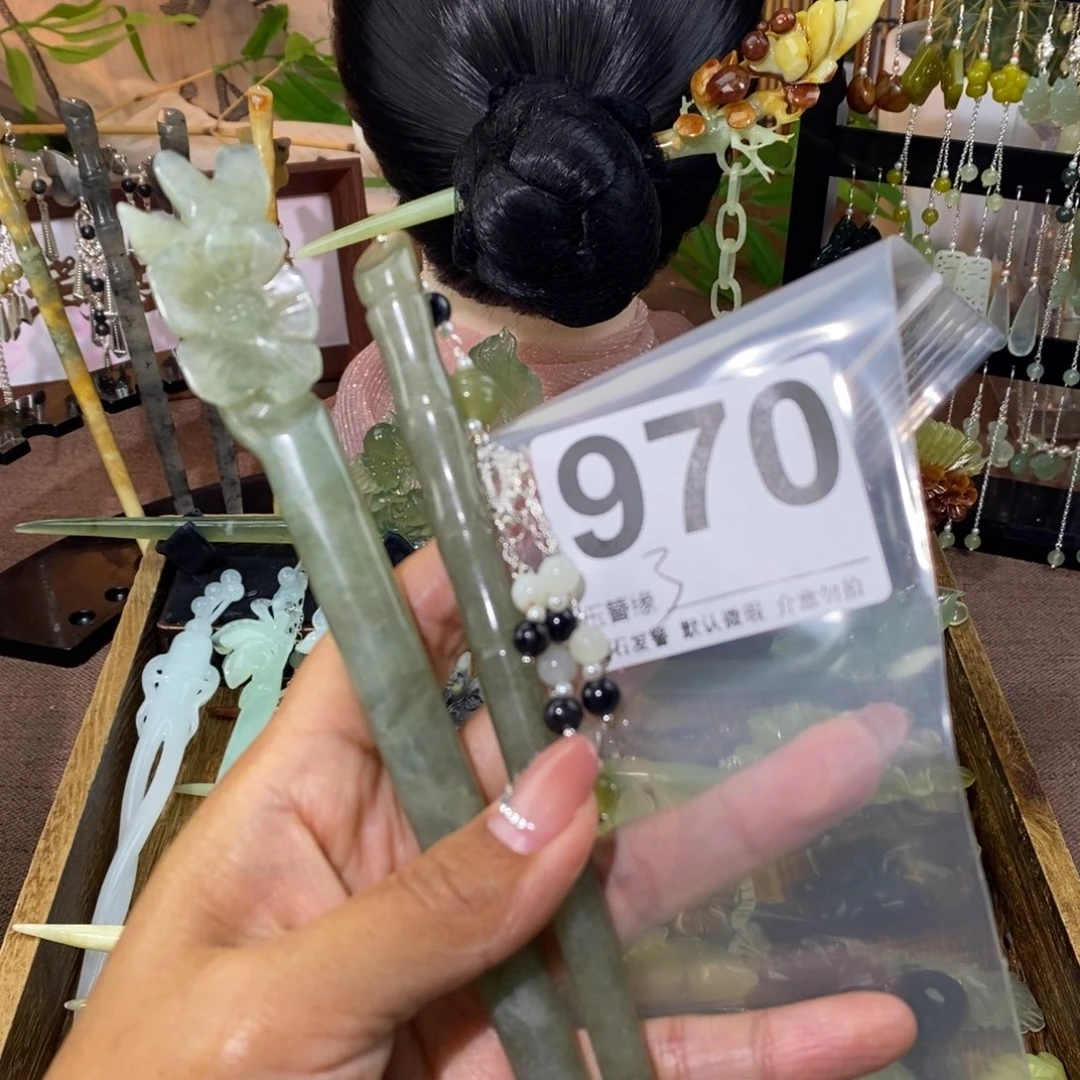 蛇纹石玉未镶嵌发饰多***肉