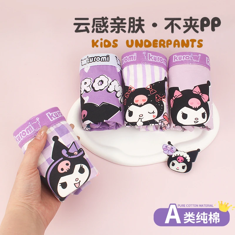 映棠儿童内裤女纯棉小女孩库米米四角女童宝宝平角短裤