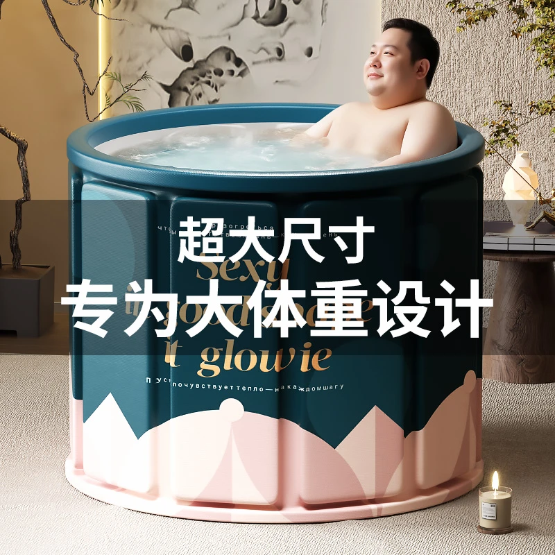 泡澡桶折叠大人家用洗澡桶成人冬天泡浴桶儿童全身沐浴桶浴盆浴缸