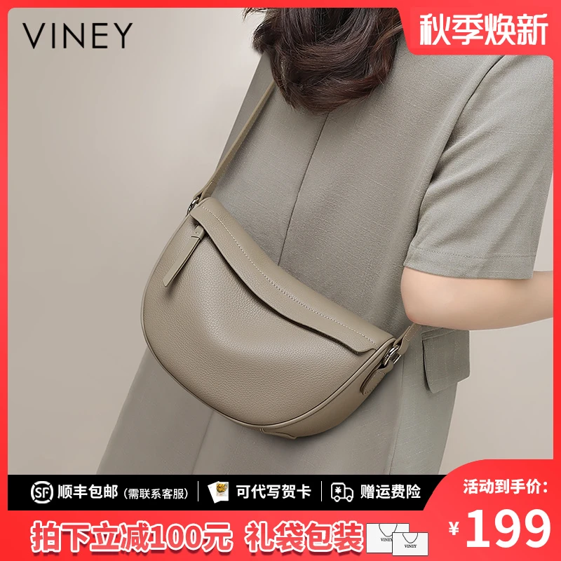 Viney真皮包包女包2025新款轻奢洋气斜挎包生日礼物送女友送老婆