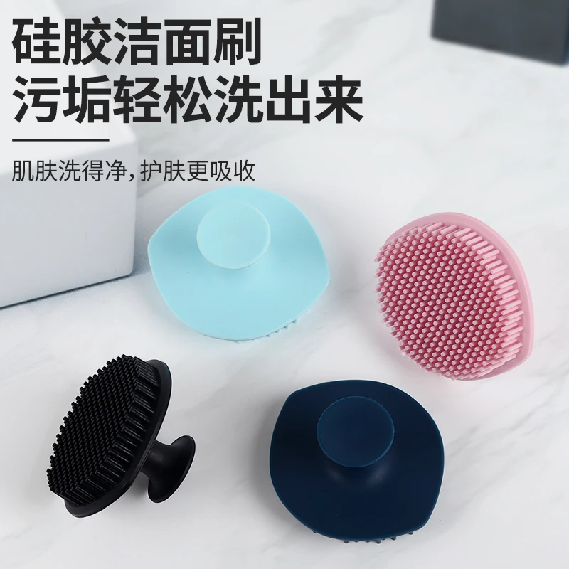 便携手持洗脸神器洗脸刷超软硅胶按摩刷去黑头角质男女通用洁面刷