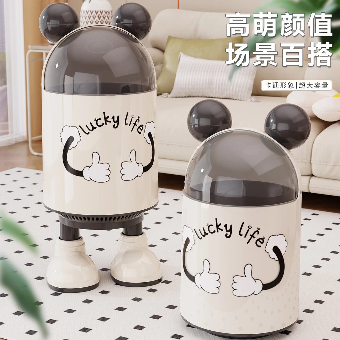 创意可爱家用垃圾桶卧室客厅带盖纸篓厨房厨余卫生间防臭垃圾筒