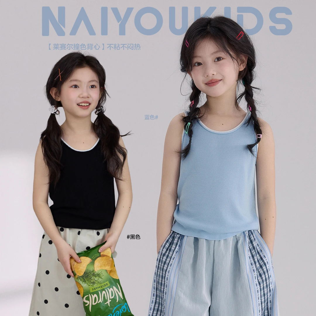 【100莱赛尔3】女童背心2025夏季新款宝宝透气百搭无袖上衣Y6496