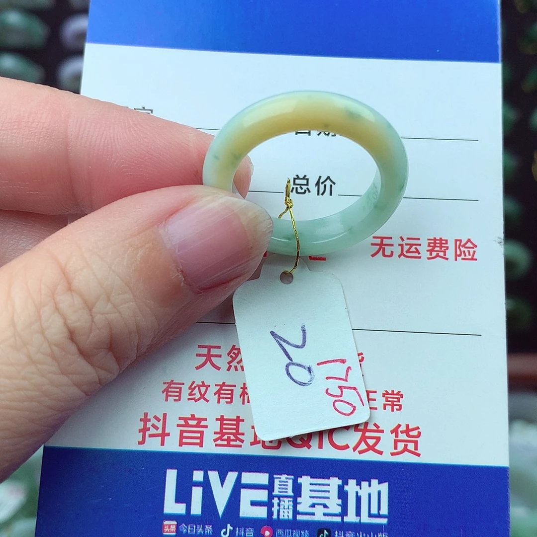 翡翠未镶嵌戒指翡翠