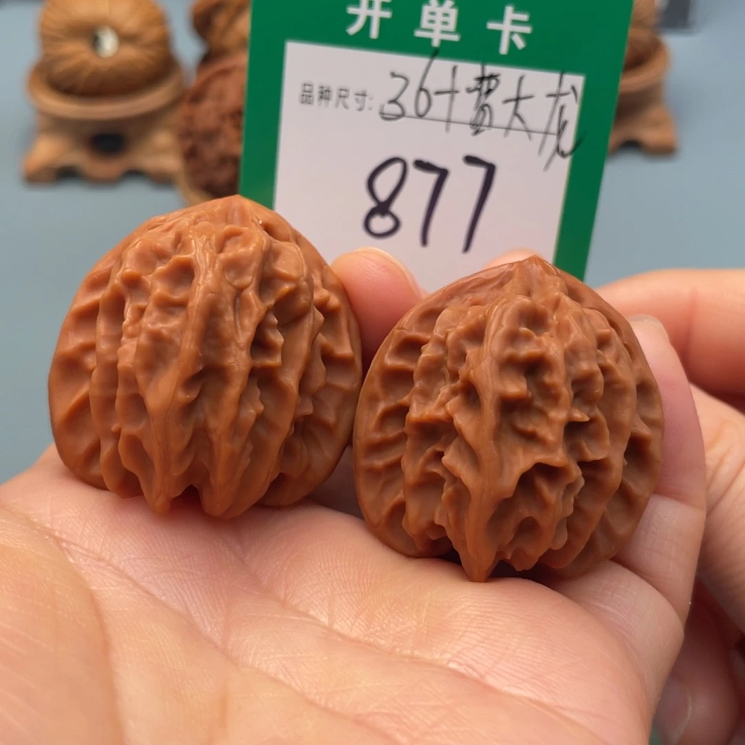 桃核把件文玩核桃