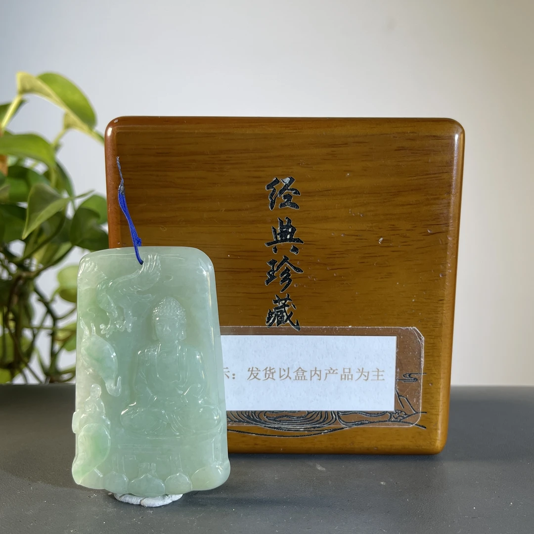 JCA15-277 H 天然缅甸A货翡翠