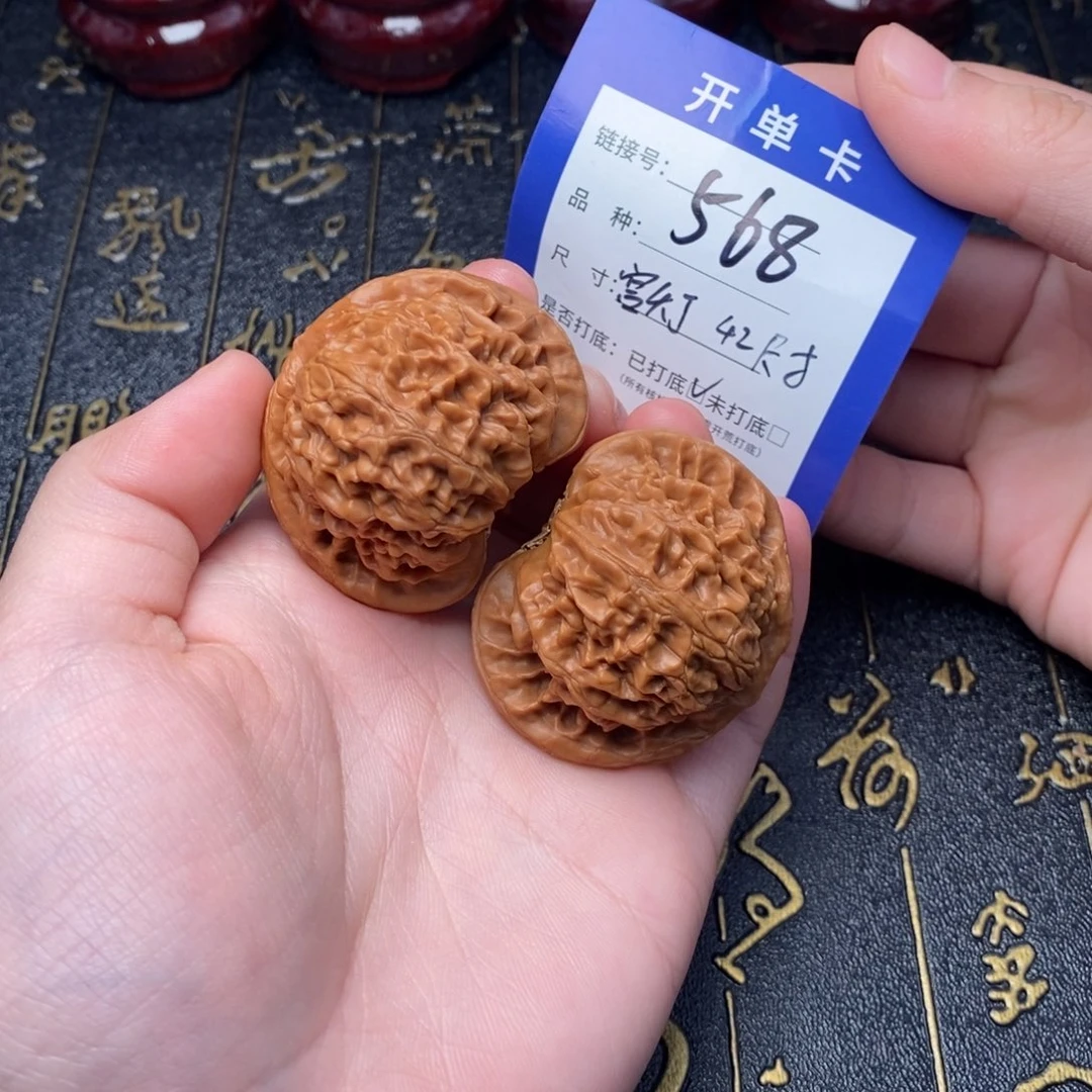 文玩核桃吊坠好果子