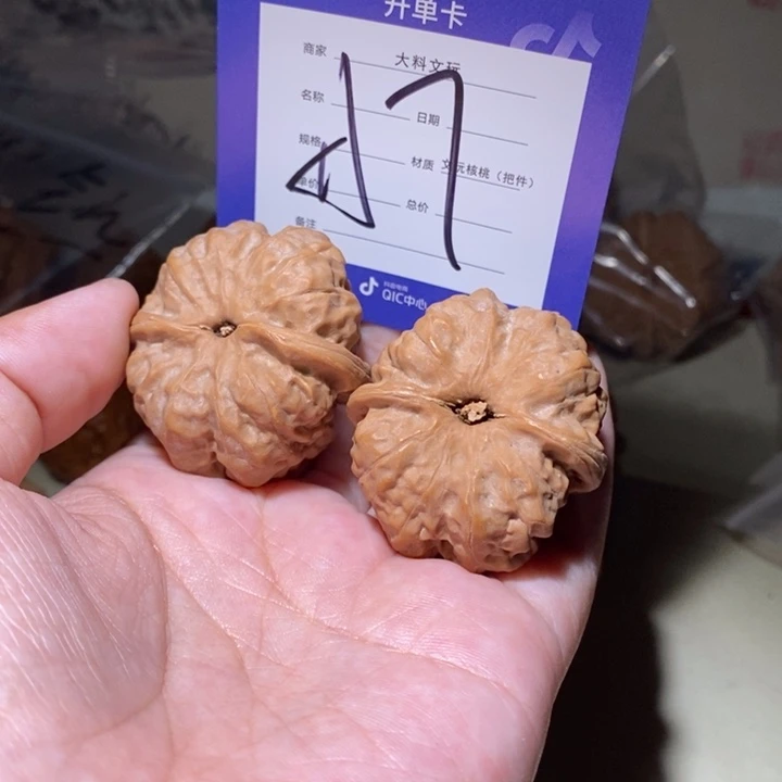 把件文玩核桃我也a 7