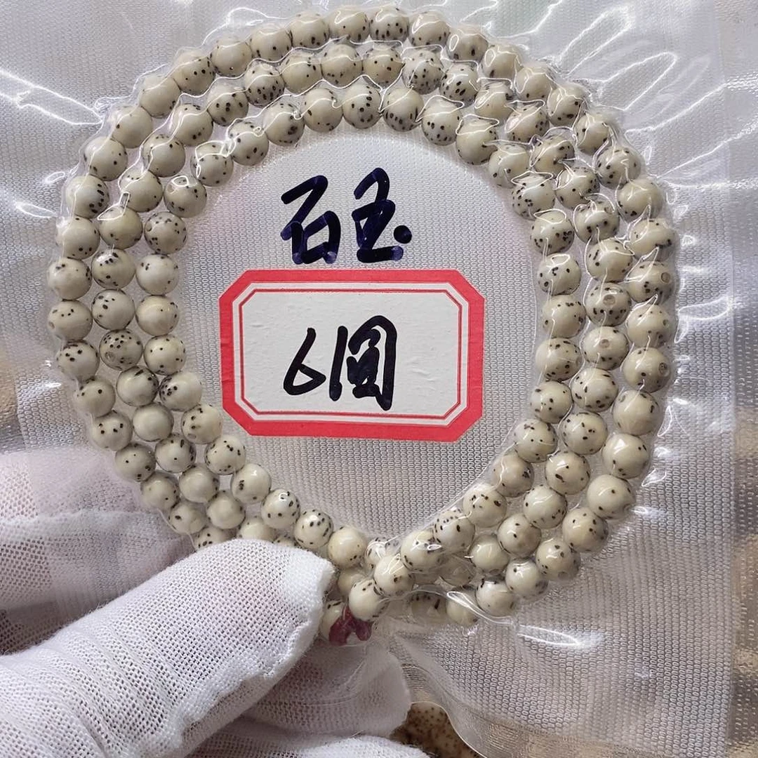 手串星月菩提999999999
