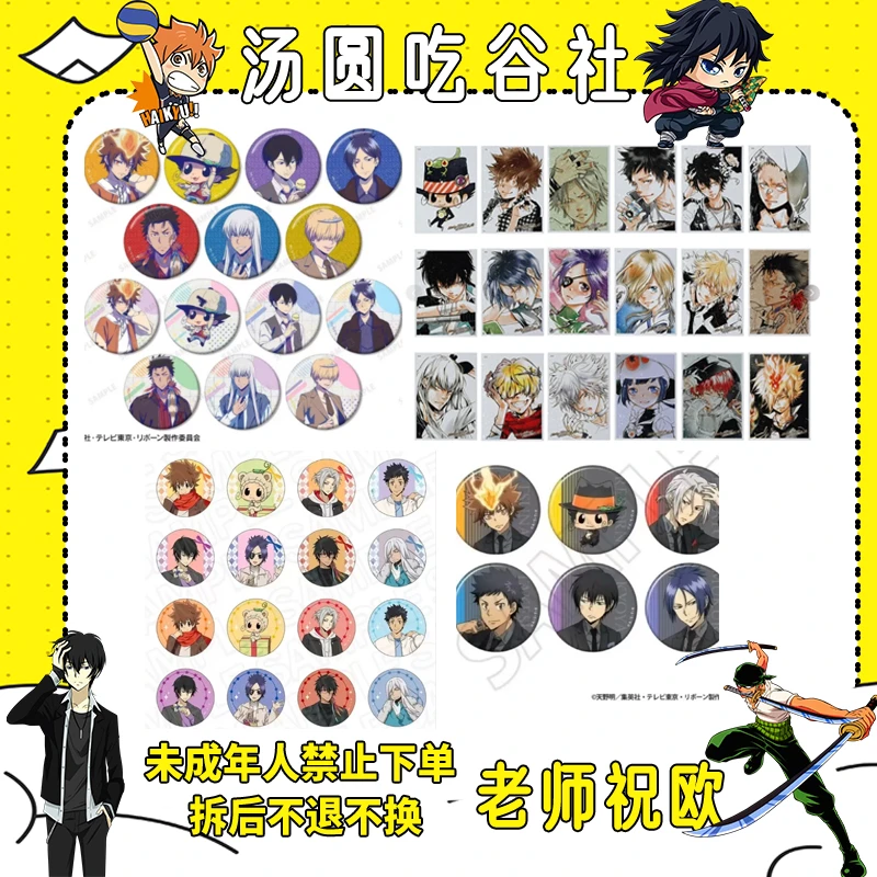 【JF2025】家教 西兰花/amnibus 吧唧/拍立得/透卡/相卡（盲盒代拆）