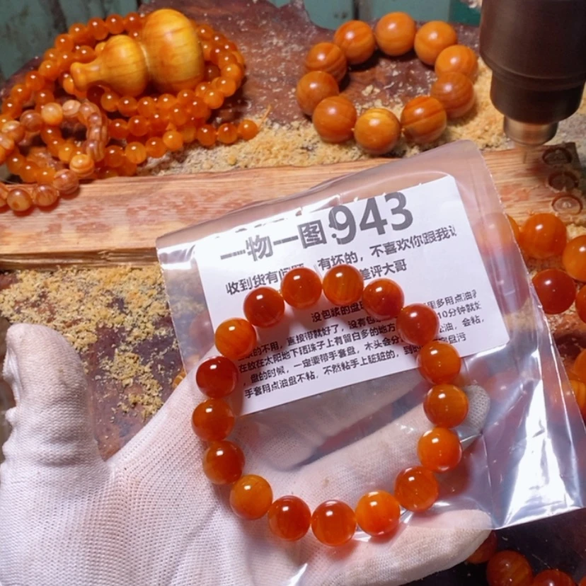 【闪购商品】松木（琥珀木）手串/手链终*忘