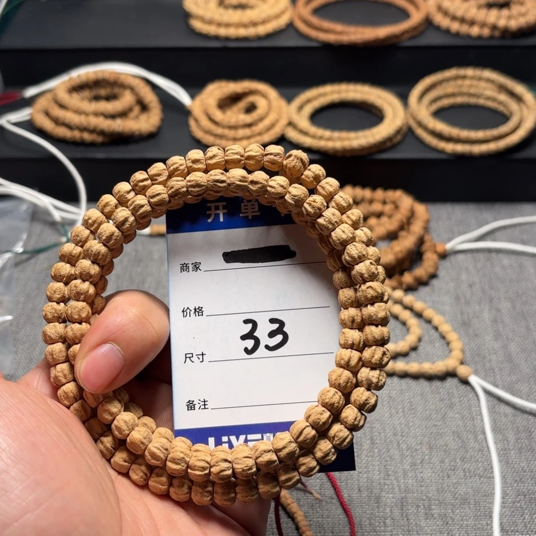 柏香籽/百香籽吊坠七****匠33号