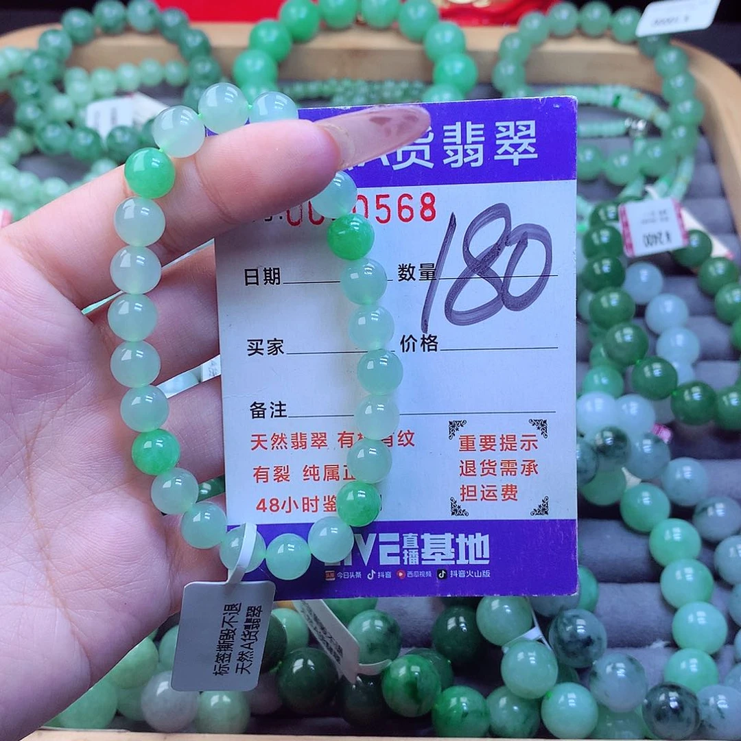 毛衣链未镶嵌翡翠